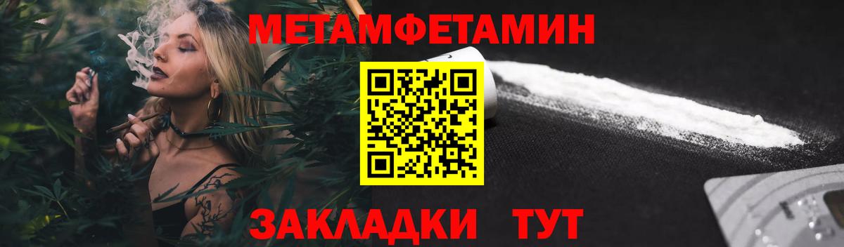 АМФ Розовый  Вход с VPN  Батайск 