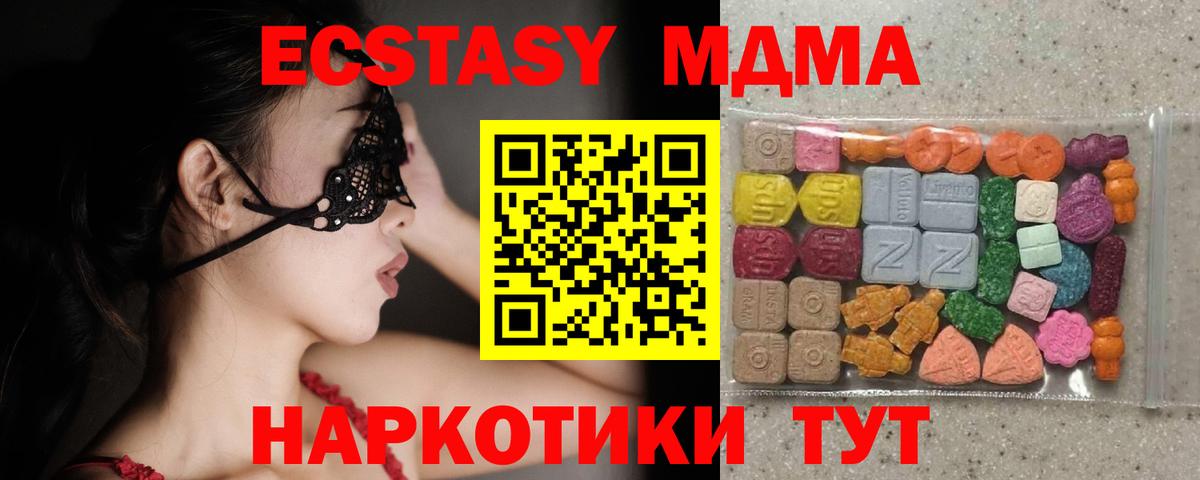 Батайск  Экстази  Вход с VPN  hydra ТОР  Ecstasy диски  Ecstasy louis Vuitton 