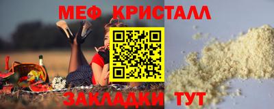 гидра Гуково