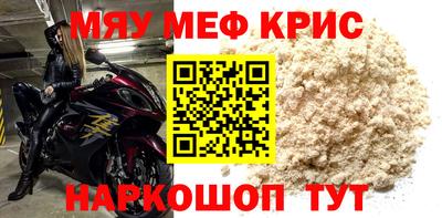 а пвп мука Гулькевичи