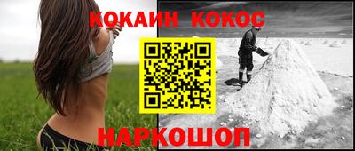 гидра Гуково