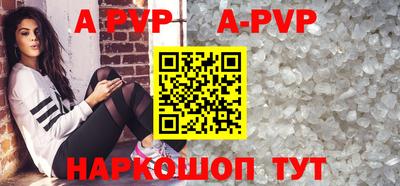 гидра Гуково