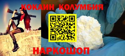 тгк Гудермес