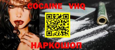 тгк Гудермес