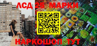 гидра Гуково
