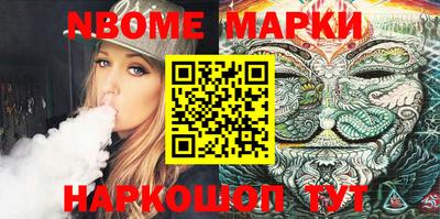 гидра Гуково