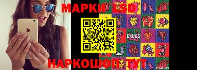 гидра Гуково