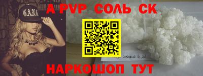 гидра Гуково