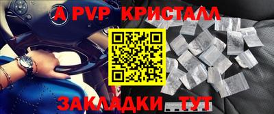 гидра Гуково