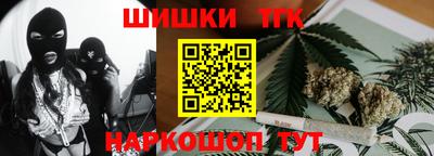 тгк Гудермес