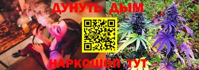 гидра Гуково