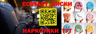гидра Гуково