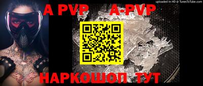 а пвп мука Гулькевичи
