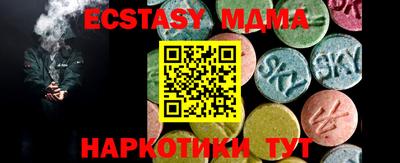 гидра Гуково