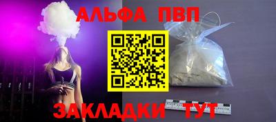 а пвп мука Гулькевичи