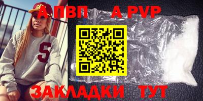 а пвп мука Гулькевичи