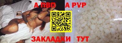 гидра Гуково
