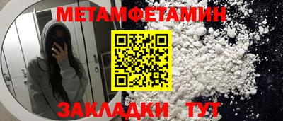 гидра Гуково
