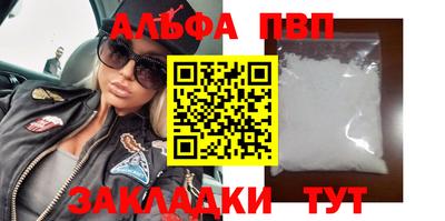 а пвп мука Гулькевичи