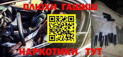 а пвп мука Гулькевичи
