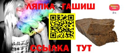 тгк Гудермес