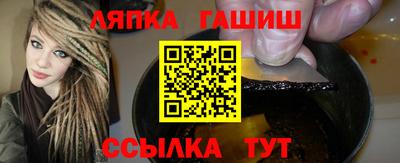 гидра Гуково