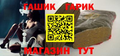 тгк Гудермес