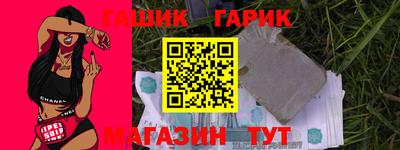 а пвп мука Гулькевичи