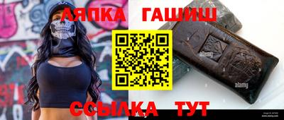 гидра Гуково
