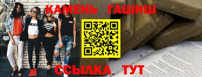 тгк Гудермес