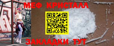тгк Гудермес