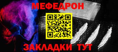а пвп мука Гулькевичи