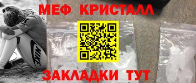 тгк Гудермес