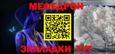 тгк Гудермес