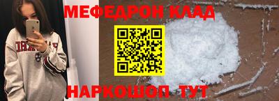 тгк Гудермес