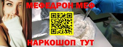 а пвп мука Гулькевичи