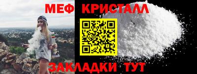 гидра Гуково