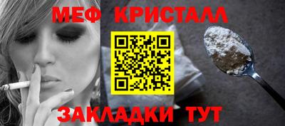 тгк Гудермес