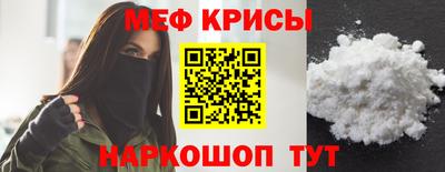 гидра Гуково