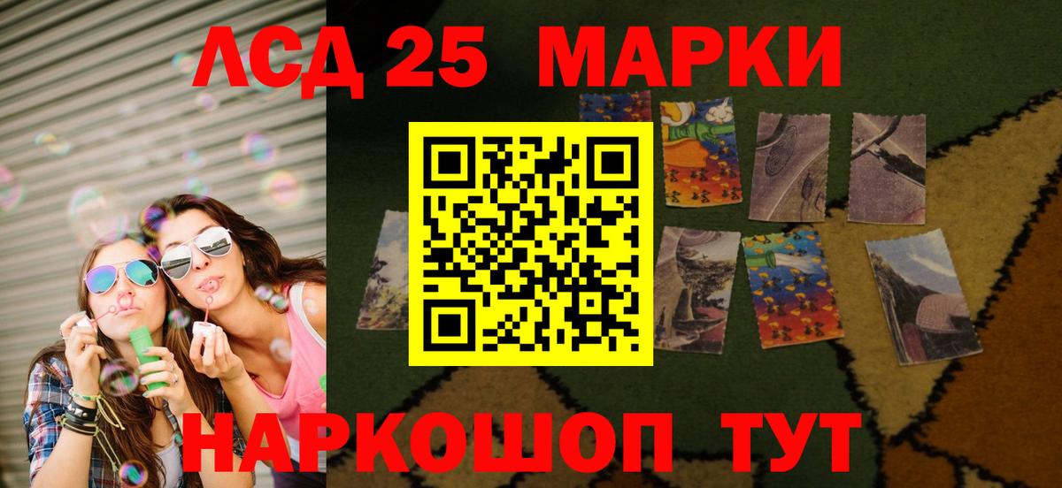 Лсд 25 экстази ecstasy  Вход с VPN  Батайск  Лсд 25 экстази ecstasy 
