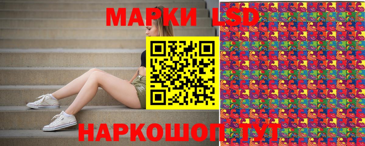 Батайск  Марки 25I-NBOMe 1500мкг  Вход с VPN  Марки 25I-NBOMe 1500мкг 