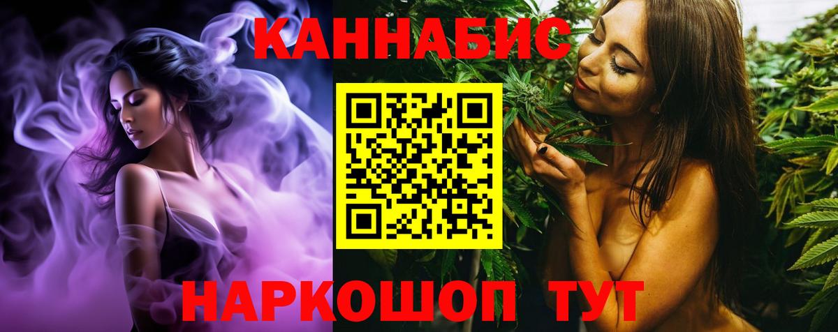 Каннабис ГИДРОПОН Батайск
